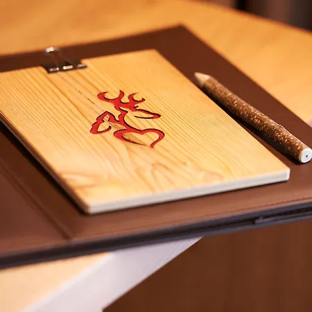 Ξενοδοχείο Boutique Herzhof - Garni-appartements - Adults Only 4*